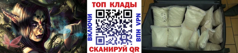 Как найти закладки Давлеканово Cocaine  Конопля  МЕФ  Амфетамин  Гашиш 