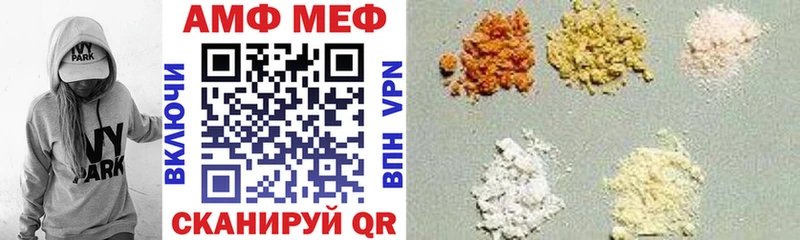 Amphetamine Розовый  купить   Давлеканово 