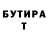 Альфа ПВП крисы CK Makhliyo Jurayeva