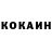 КЕТАМИН ketamine Arina Reznicenko