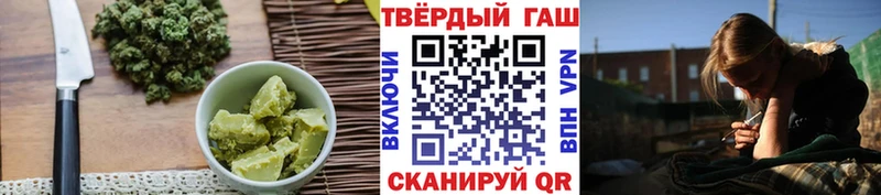 Печенье с ТГК конопля  Давлеканово 