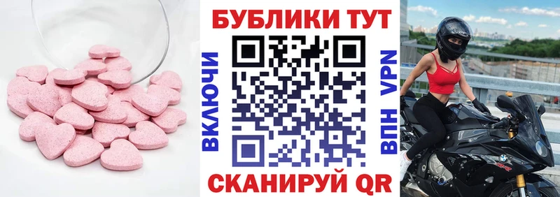 наркотики кракен сайт Экстази Philipp Plein Давлеканово