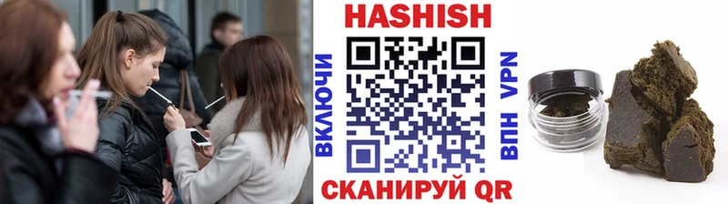 ГАШИШ Cannabis  Давлеканово 