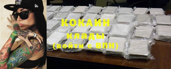 дистиллят марихуана Бородино