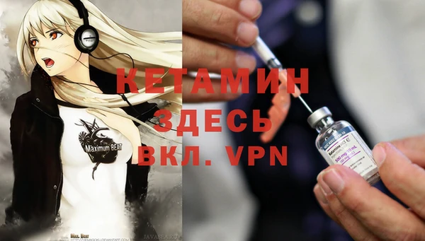 гидропоника Бронницы