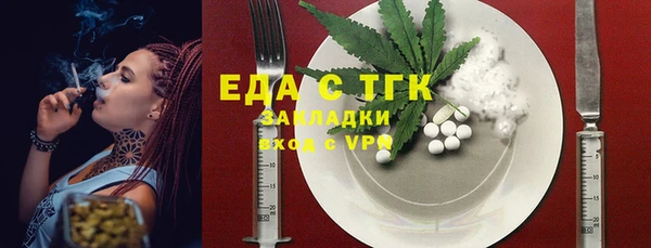 амф Бугульма