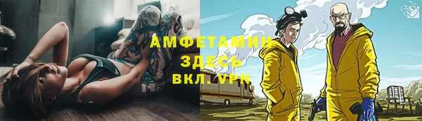 дистиллят марихуана Бородино