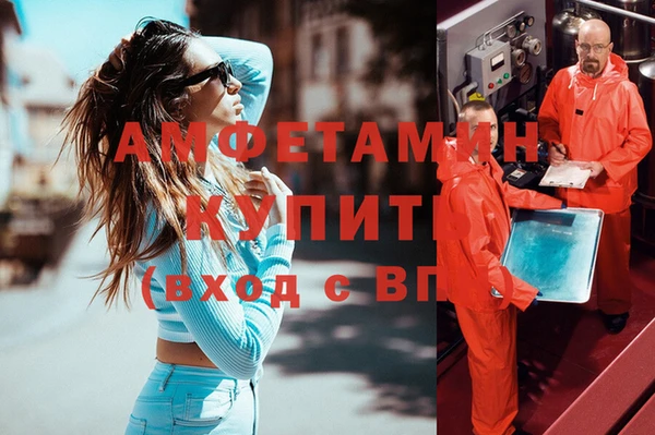 амф Бугульма