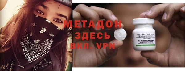 гидропоника Бронницы