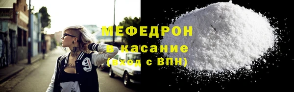 амф Бугульма