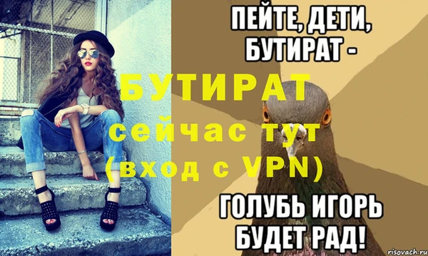 гидропоника Бронницы
