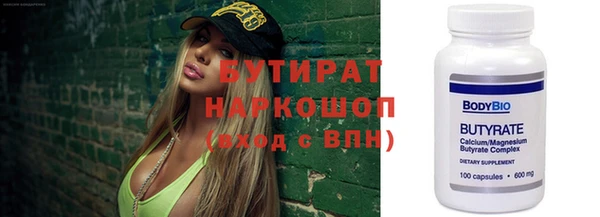амф Бугульма