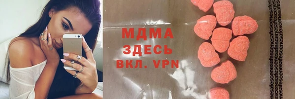 каннабис Медногорск