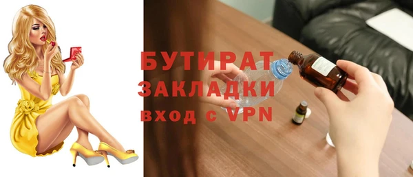 дистиллят марихуана Бородино