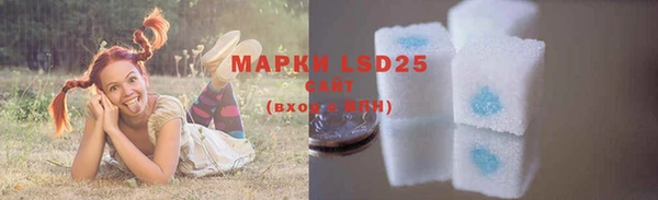 дистиллят марихуана Бородино