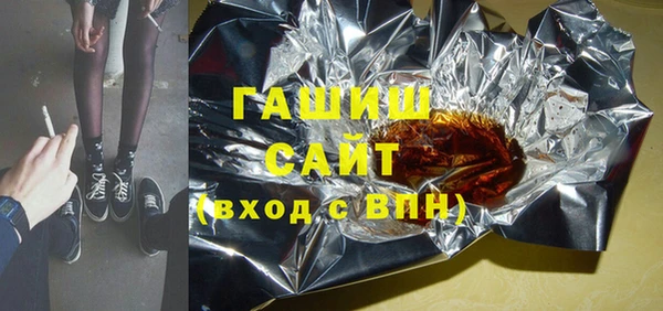 дистиллят марихуана Бородино