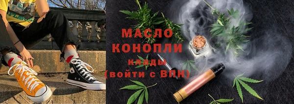 дистиллят марихуана Бородино