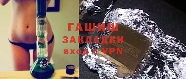 дистиллят марихуана Бородино