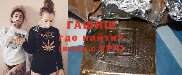 дистиллят марихуана Бородино