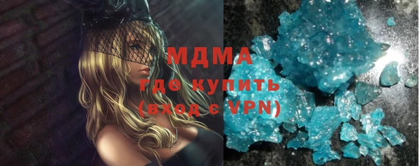 дистиллят марихуана Бородино