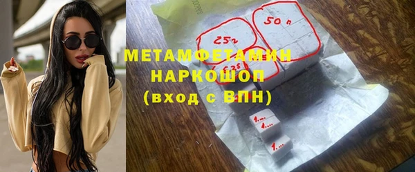 дистиллят марихуана Бородино