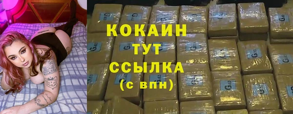 дистиллят марихуана Бородино