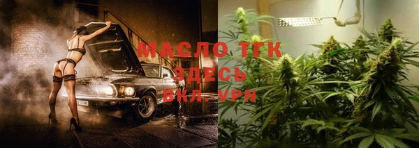каннабис Медногорск
