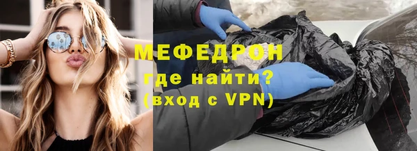 амф Бугульма