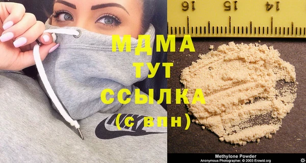 дистиллят марихуана Бородино