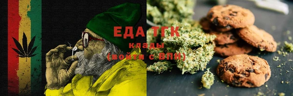 амф Бугульма