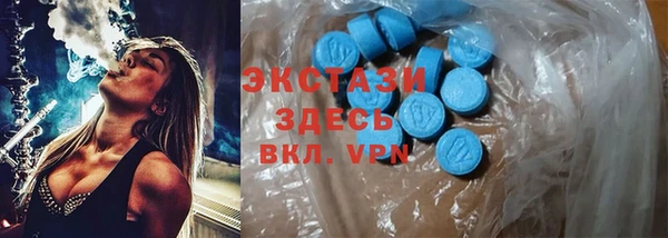 амф Бугульма