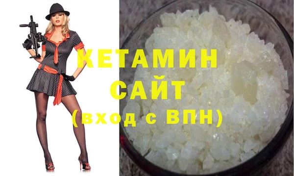 дистиллят марихуана Бородино