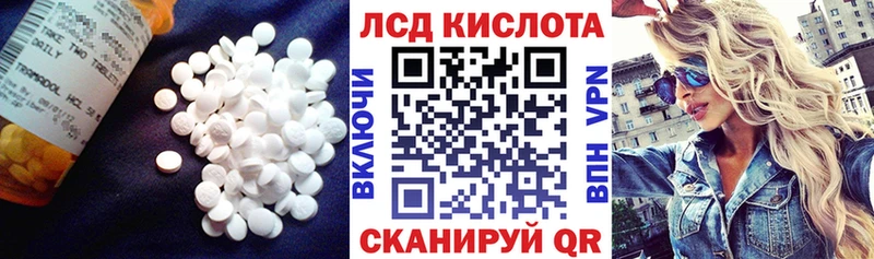ЛСД экстази ecstasy  Давлеканово 