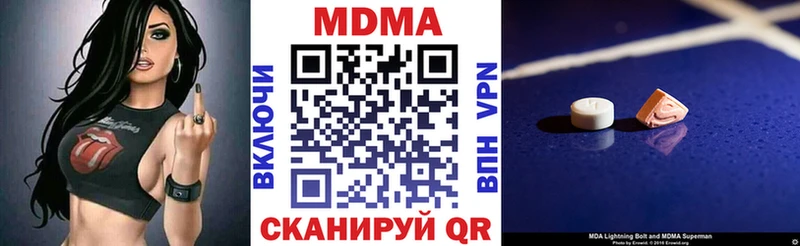 МДМА Molly  Давлеканово 