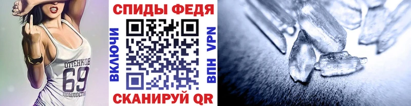 МЕТАМФЕТАМИН Methamphetamine  Давлеканово 