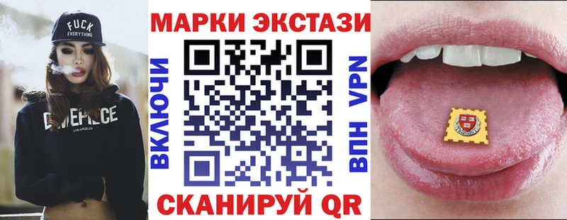 как найти Давлеканово Марки N-bome 1,8мг