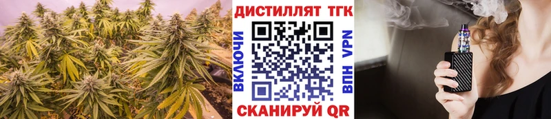 ОМГ ОМГ зеркало  Давлеканово  ТГК вейп с тгк 