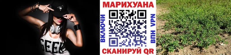 Бошки марихуана Bruce Banner  Давлеканово 